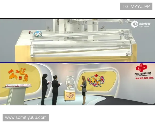 第69期开奖直播现场全程高清实况回放